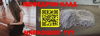 каннабис Можайск