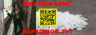 трава Моздок