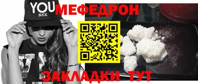 мет Малоярославец