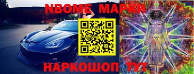 трава Моздок