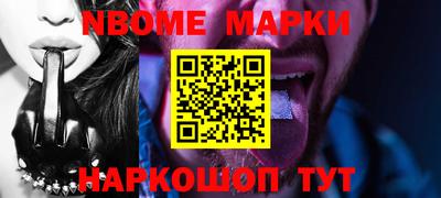 трава Моздок