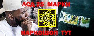 трава Моздок