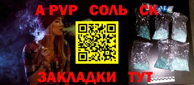 мет Малоярославец