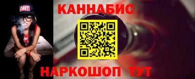 каннабис Можайск