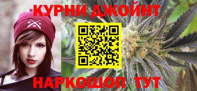 каннабис Можайск