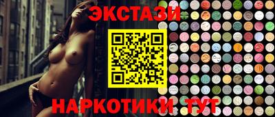 каннабис Можайск