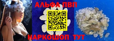 трава Моздок