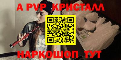 мет Малоярославец