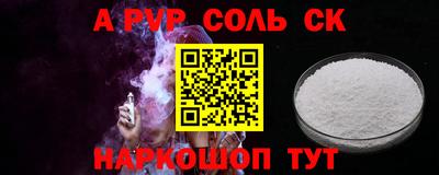 каннабис Можайск