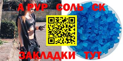 кокс Мариинск