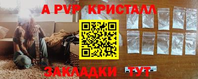 каннабис Можайск