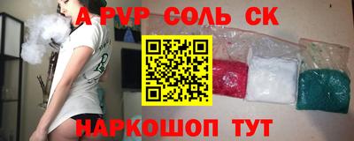 трава Моздок