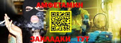каннабис Можайск