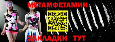 трава Моздок