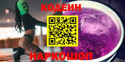 каннабис Можайск
