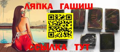 трава Моздок