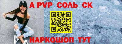 трава Моздок