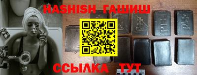 трава Моздок