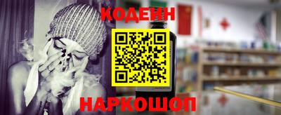 трава Моздок