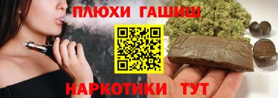 трава Моздок
