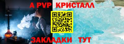 каннабис Можайск