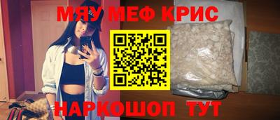 кокс Мариинск